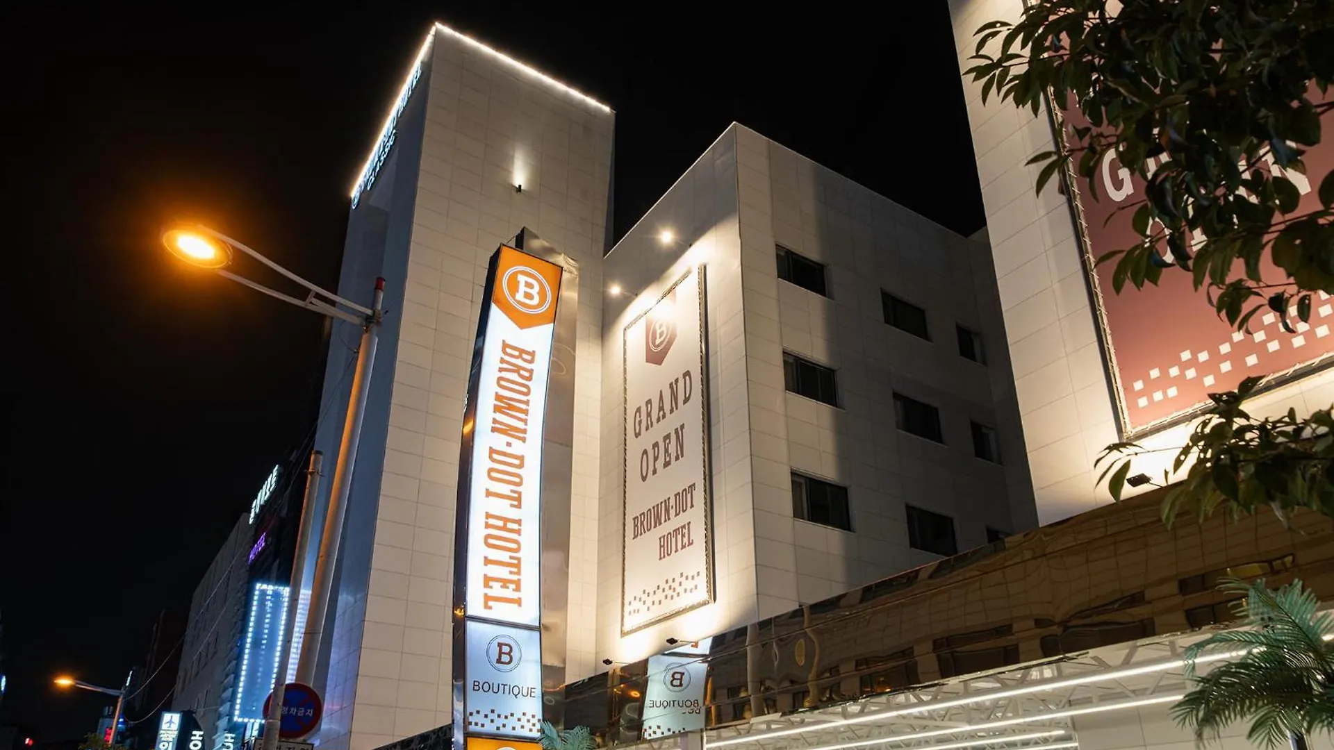 Browndot Incheon Airport New City 0*,